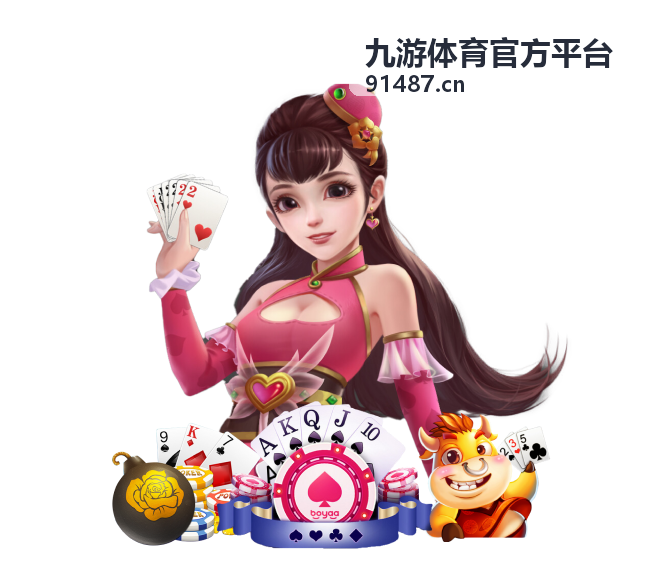 九游体育官方平台赛事数据同步与比分提醒示意